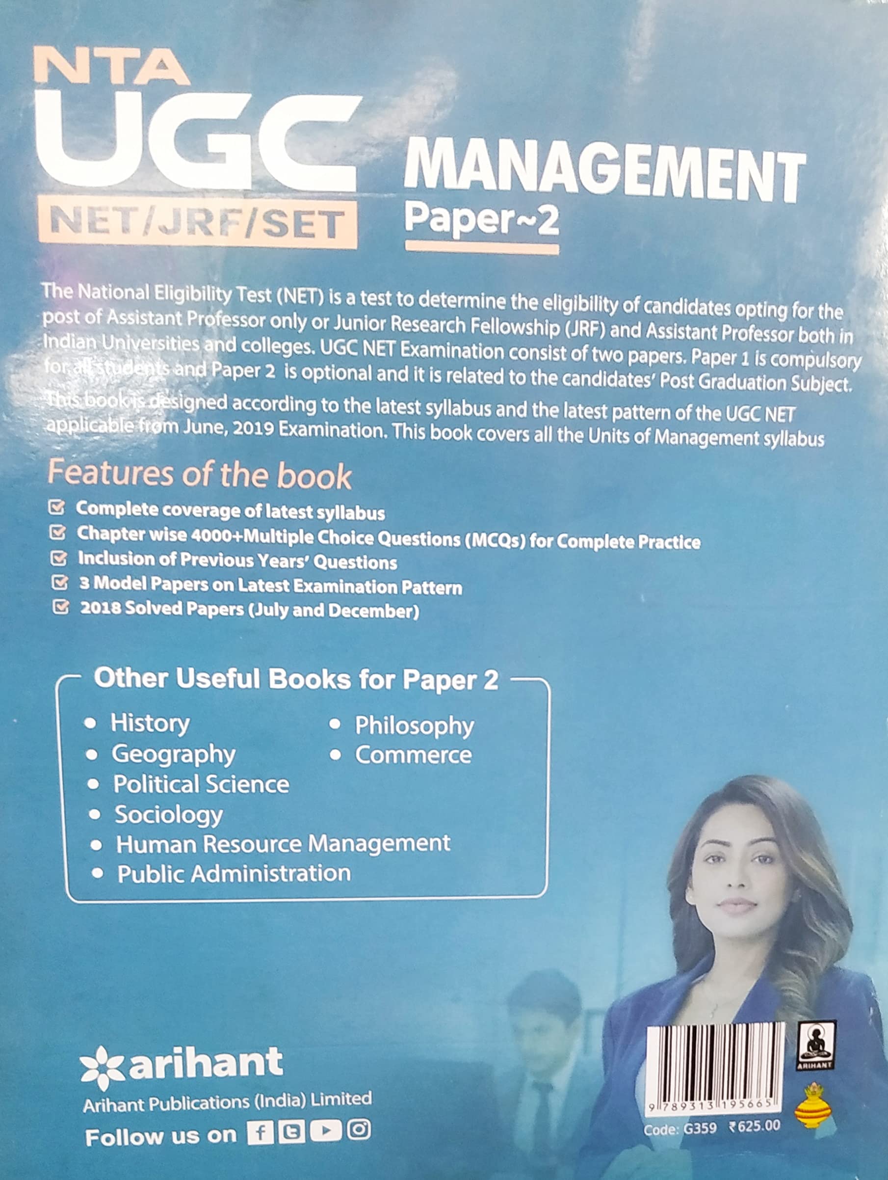NTA UGC (NET/JRF/SET) Management 2019 (Old Edition)