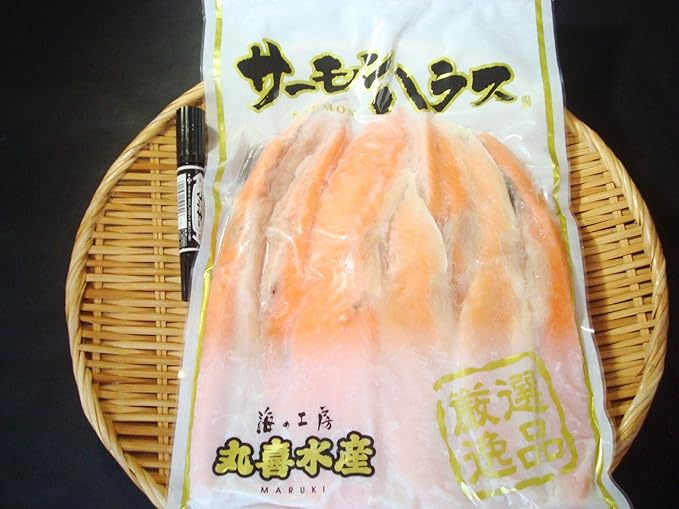 Amazon 築地丸中 鮭ハラス1ｋｇ アトラン鮭ハラス 鮭はらす ハラス はらす 腹身 築地丸中 ツキジマルナカ 鮮魚 通販