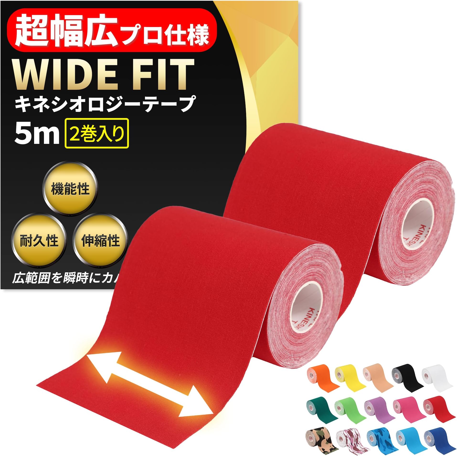 - Taping: 3.9 inches (100