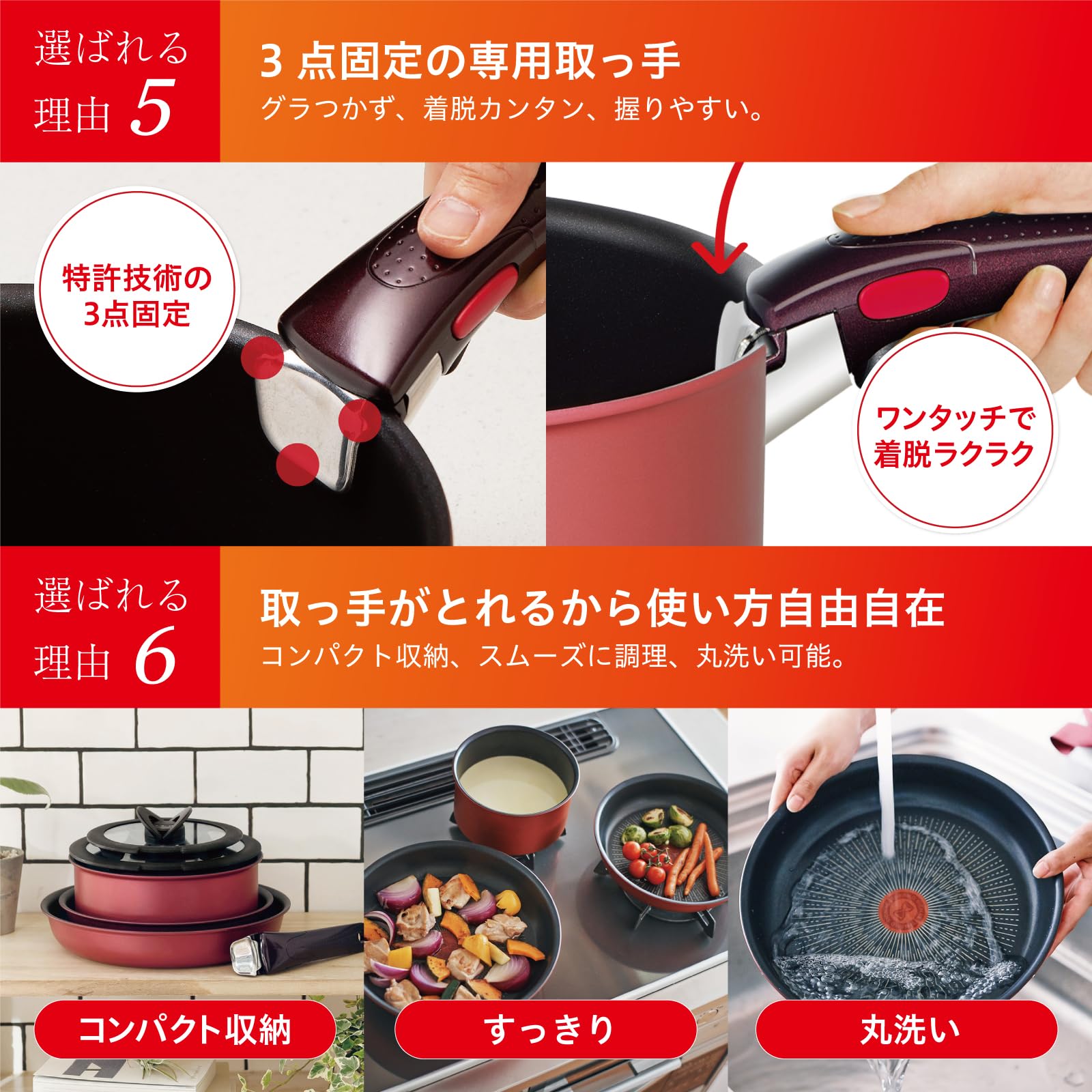 Amazon.co.jp: 【オンライン限定】 ティファール 取っ手のとれる 鍋 