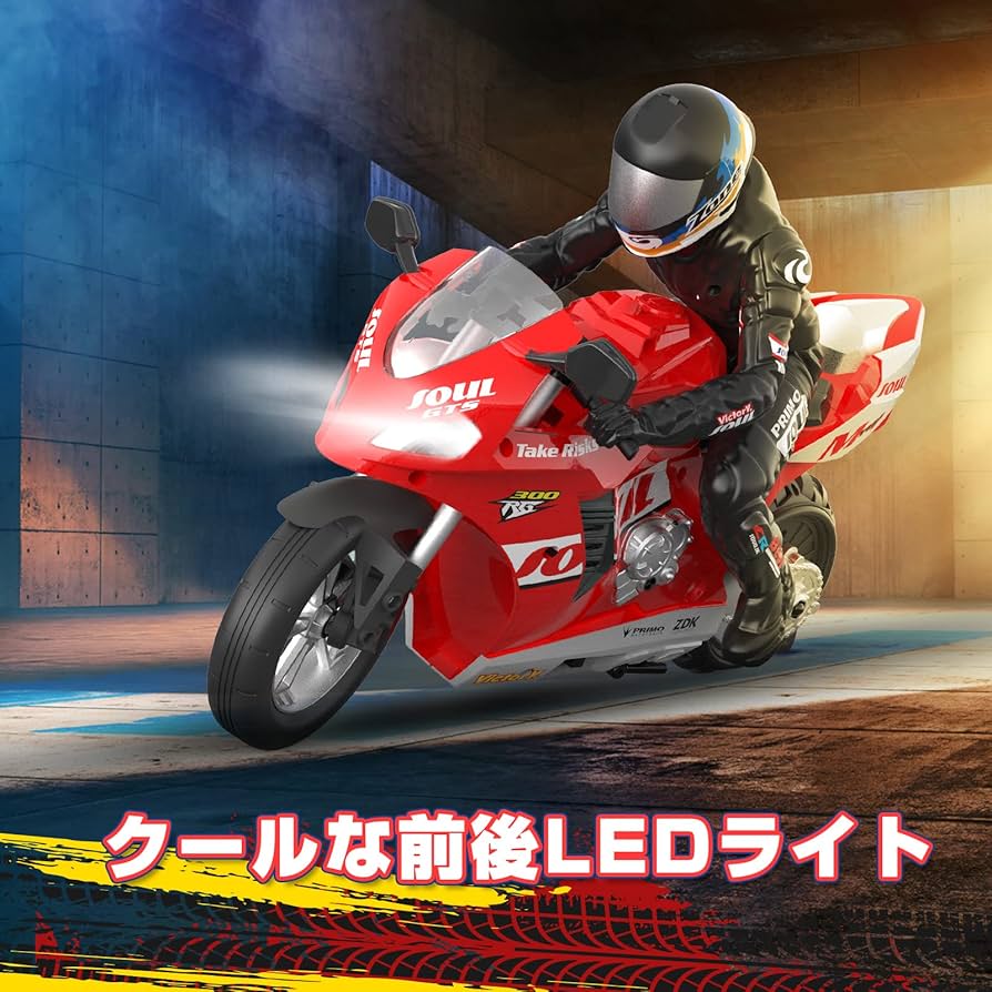 【注目度マックス】ラジコンバイク 無線操作 高速ドリフト 6軸RCカー 注目度マックス】不思議なラジコンバイク 無線操作 高速ドリフト