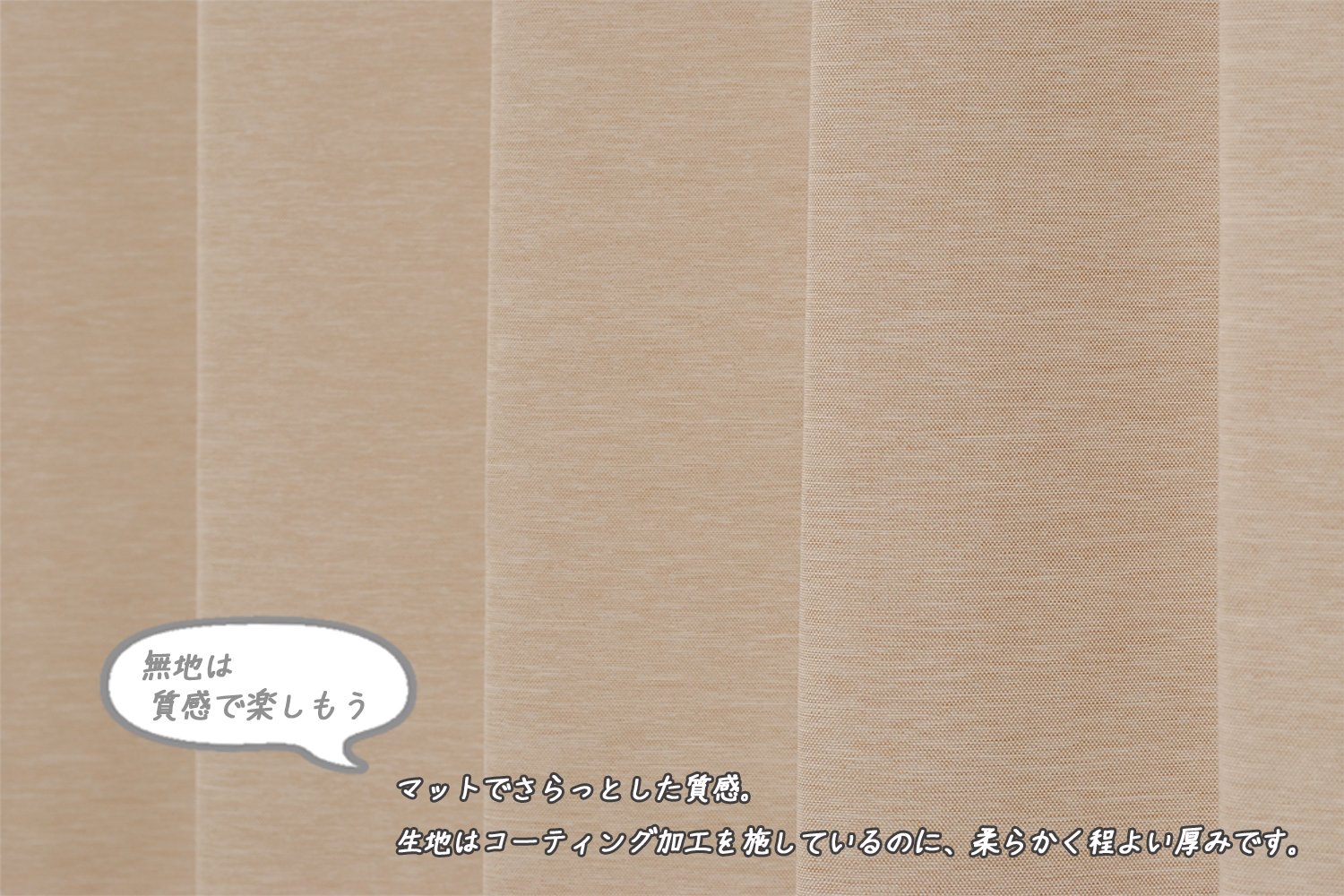 Amazon｜ユニベール 遮光ドレープカーテン エフェクト アイボリー 幅