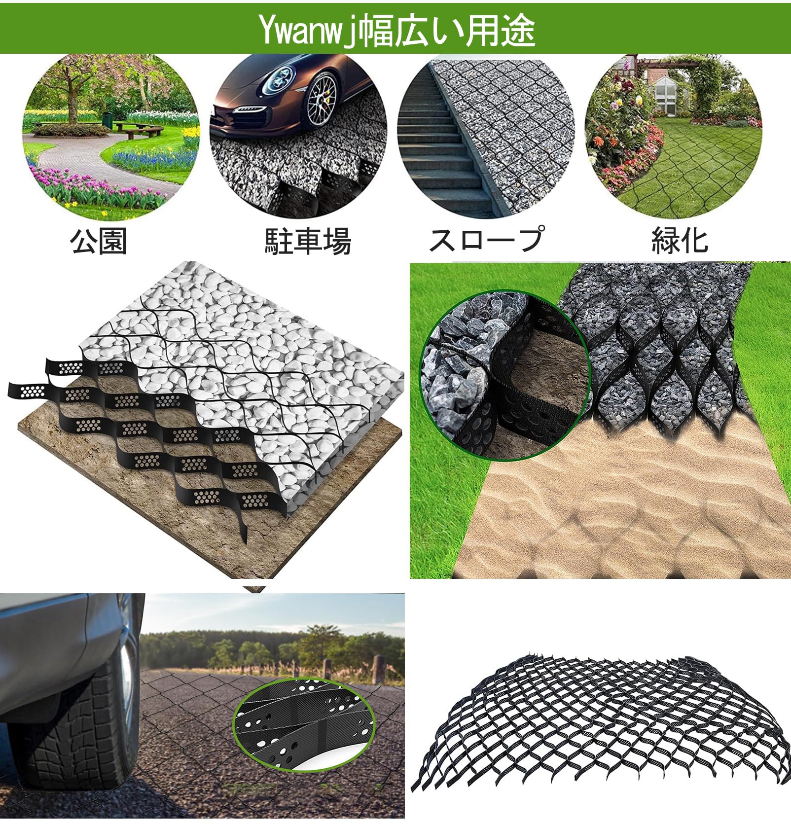Amazon.co.jp: Ywamwj 3x8m 砂利保護材マット幅1/2/3/4/5/6/7/8/9/10m