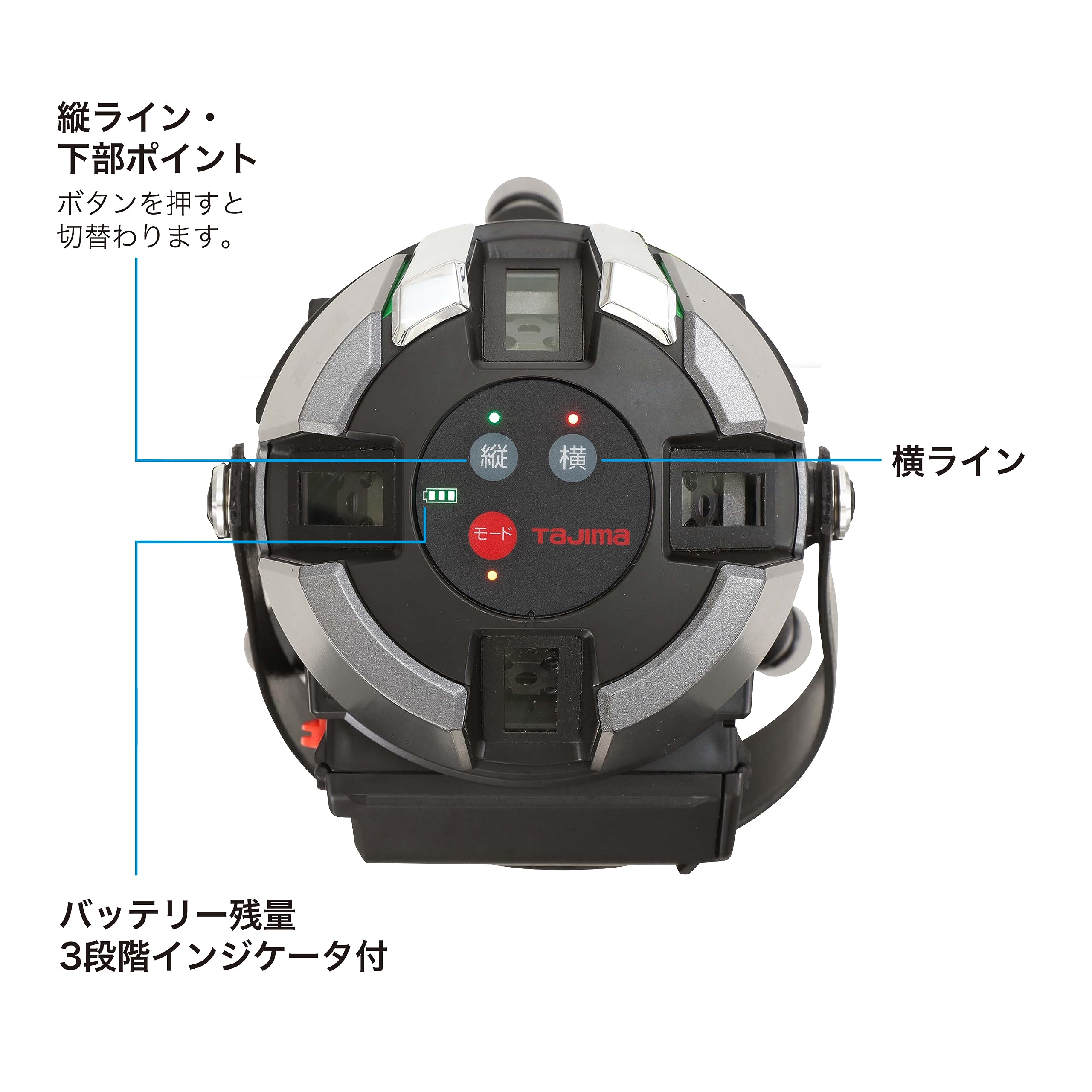 タジマ ZEROGREEN レーザー墨出し器 縦ライン4方向・横ライン全周 