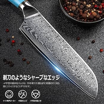 三徳包丁 ダマスカス包丁 刃渡り175mm, キッチン用 ブルー樹脂木製ハンドル 三徳包丁 ダマスカス包丁 刃渡り175mm, キッチン用 ブルー樹脂