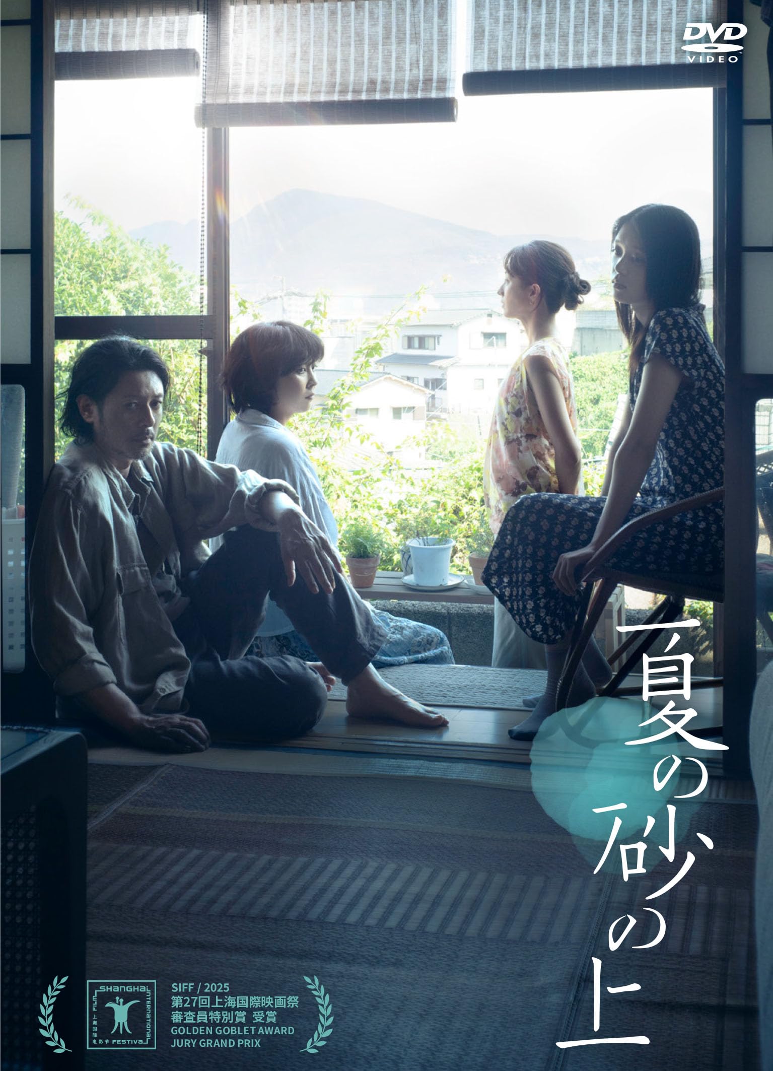 真夏日の向日葵 藤谷荘二郎 Soujiro 令和２年作 楽天市場】真夏日の向日葵 楽天ランキング1位受賞作品 藤谷壮仁郎