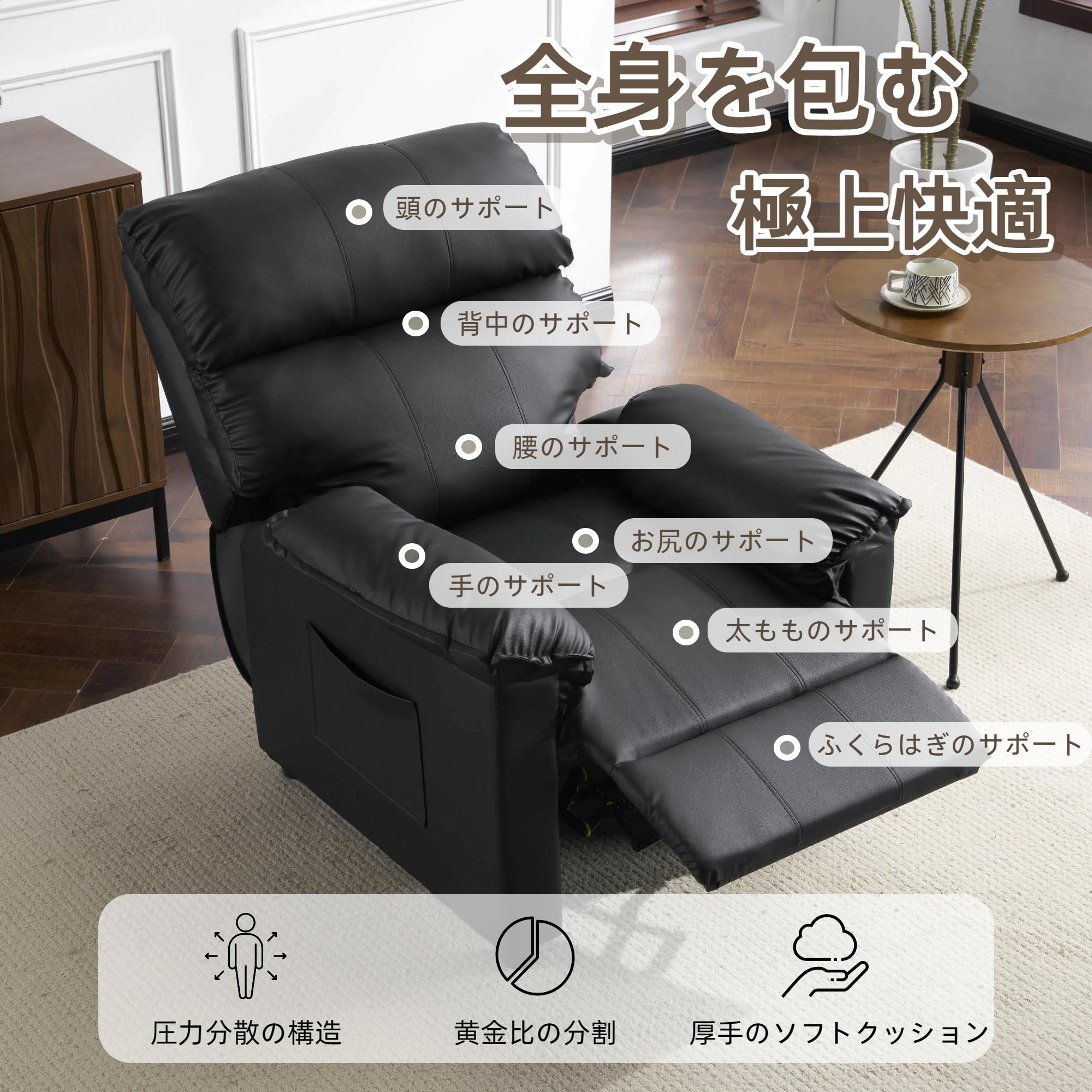 Amazon｜森風ShinrinKaze リクライニングソファー 1人掛け ソファー