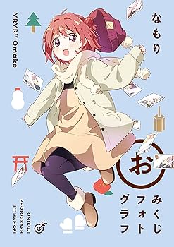 ゆるゆり　1から23+全特装版+ゆるゆりノベライズ+ゆりゆり ゆるゆり 1から23+全特装版+ゆるゆりノベライズ+ゆり