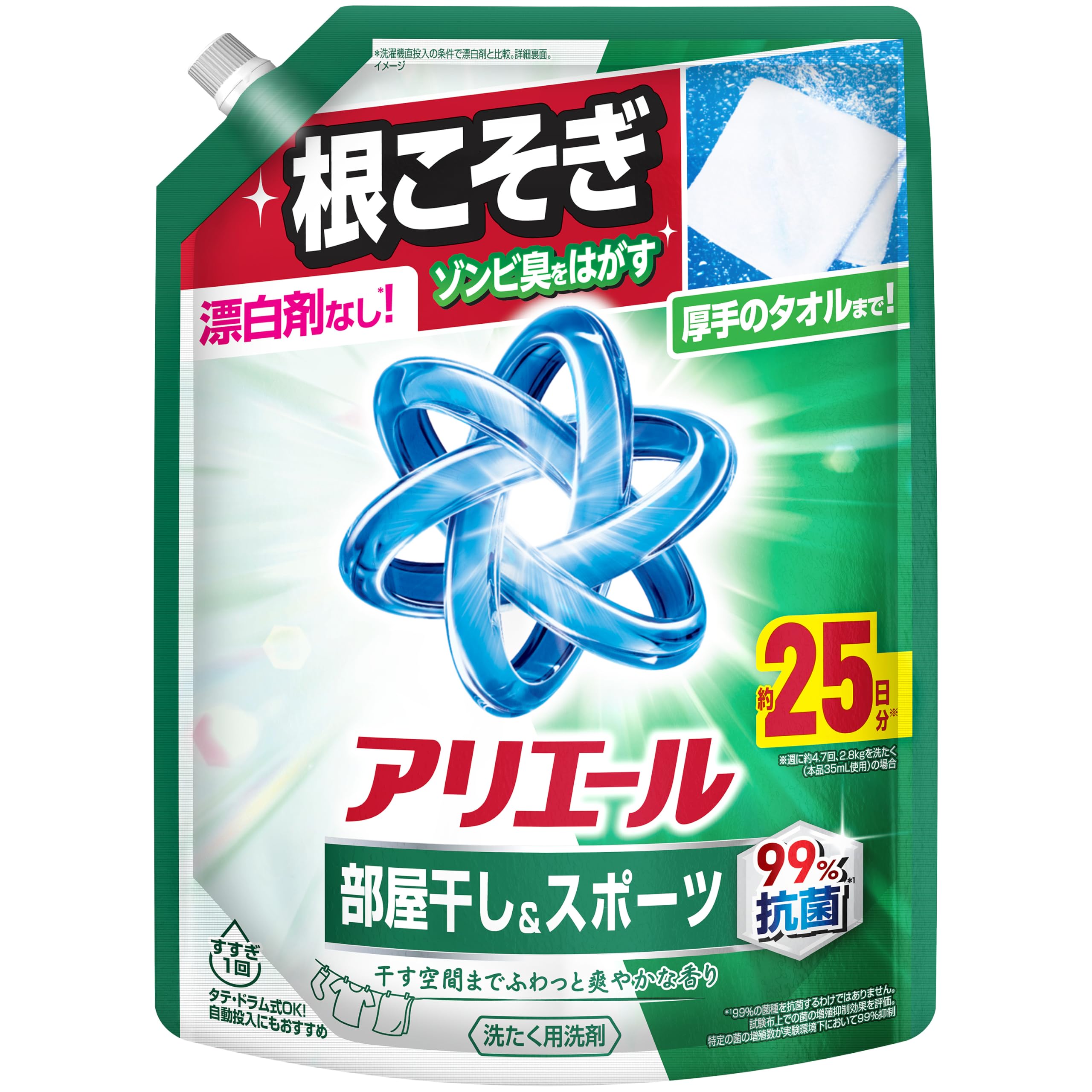アリエール 液体 625g 部屋干し＆スポーツ 洗濯洗剤 詰め替え