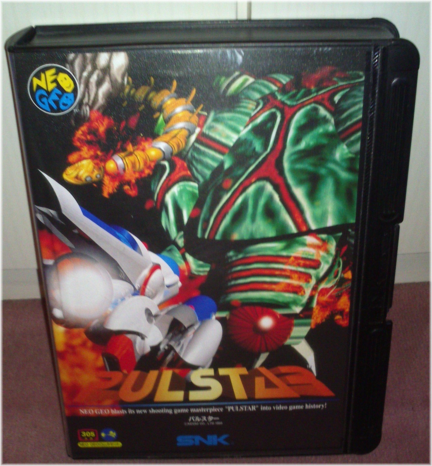 Amazon | PULSTAR(パルスター) NG 【NEOGEO】 | ゲームソフト