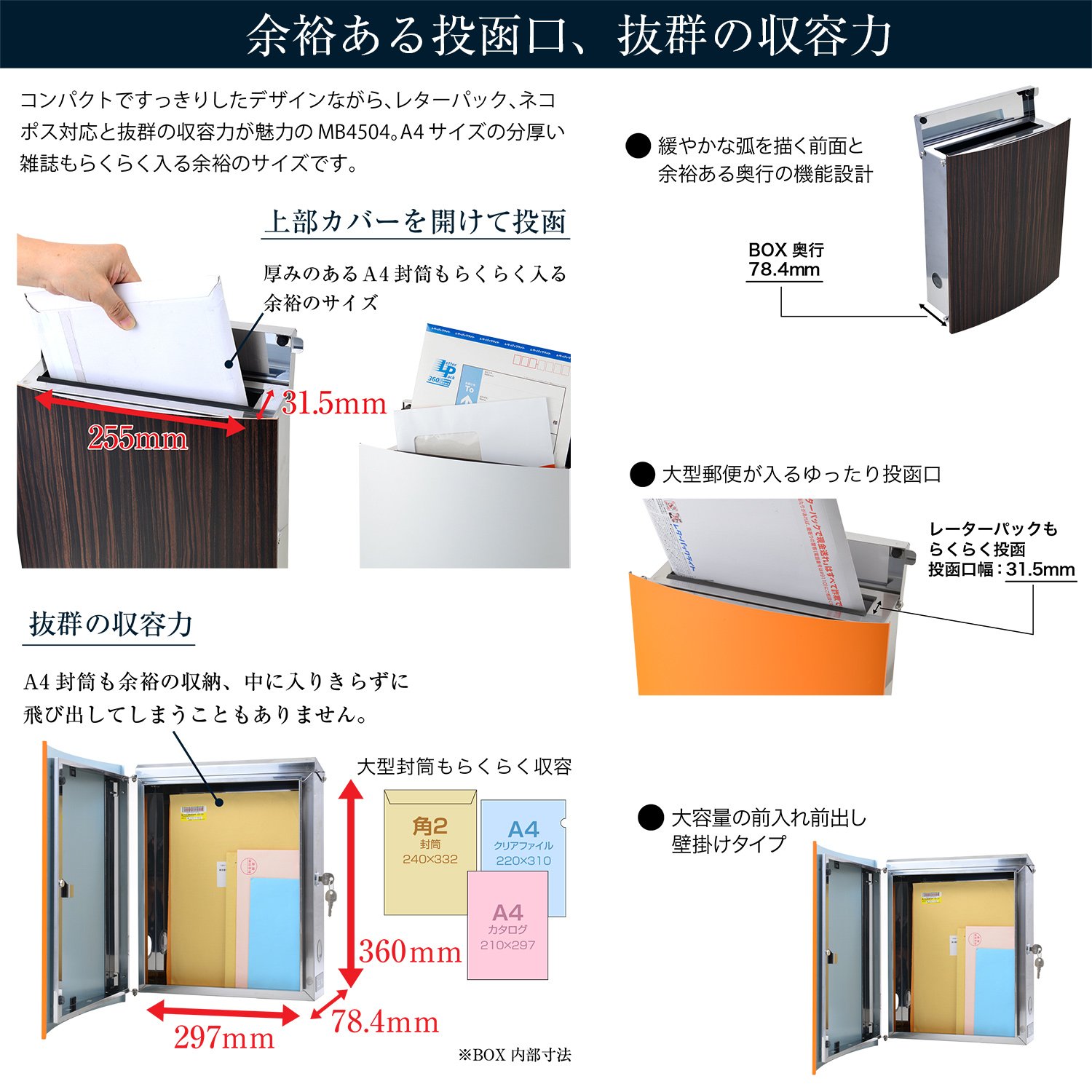 Amazon.co.jp: LEON (レオン) MB4504ネオ 郵便ポスト 壁掛けタイプ