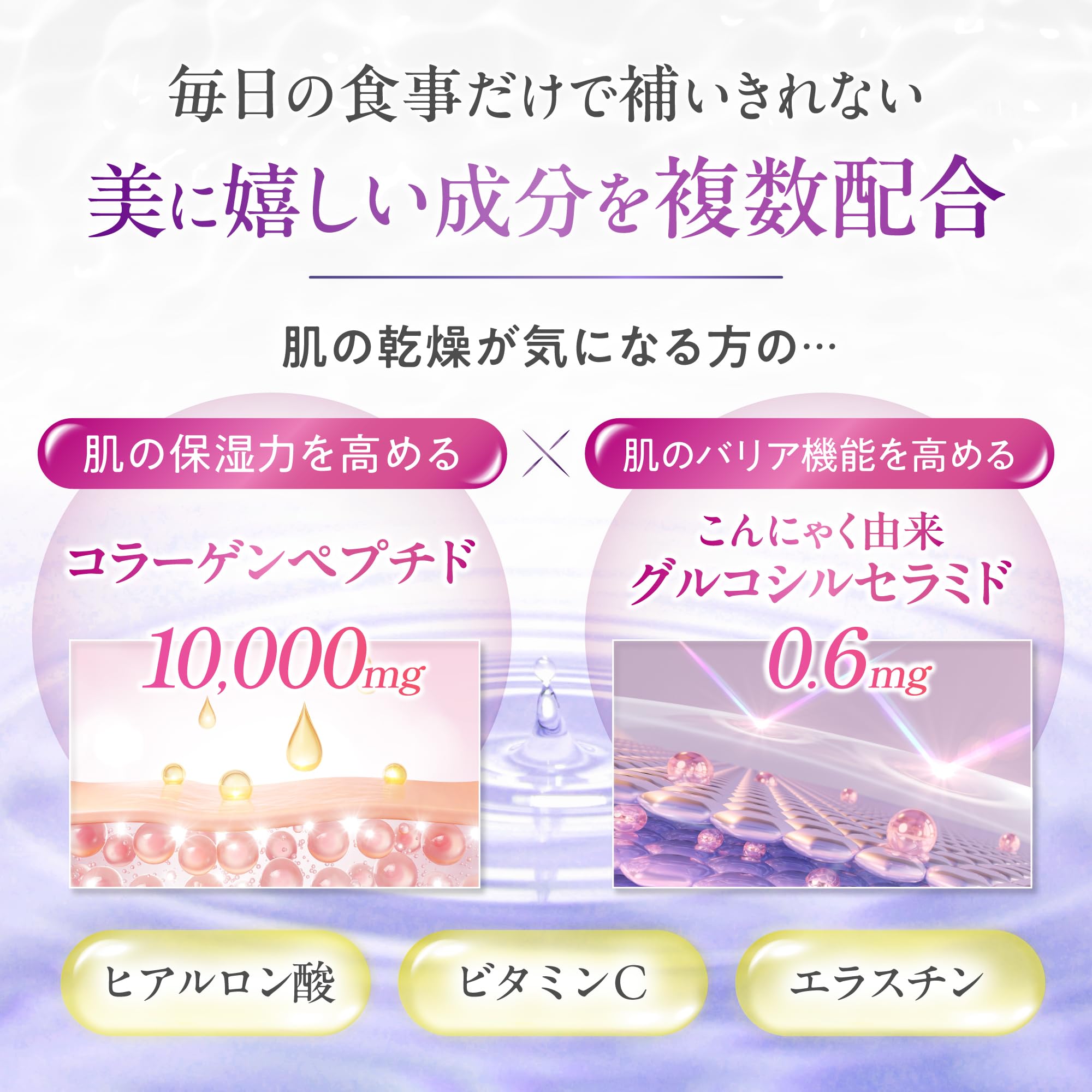 森永おいしいコラーゲンプレミオ おいしいコラーゲンドリンク プレミオ | 森永ダイレクトストア