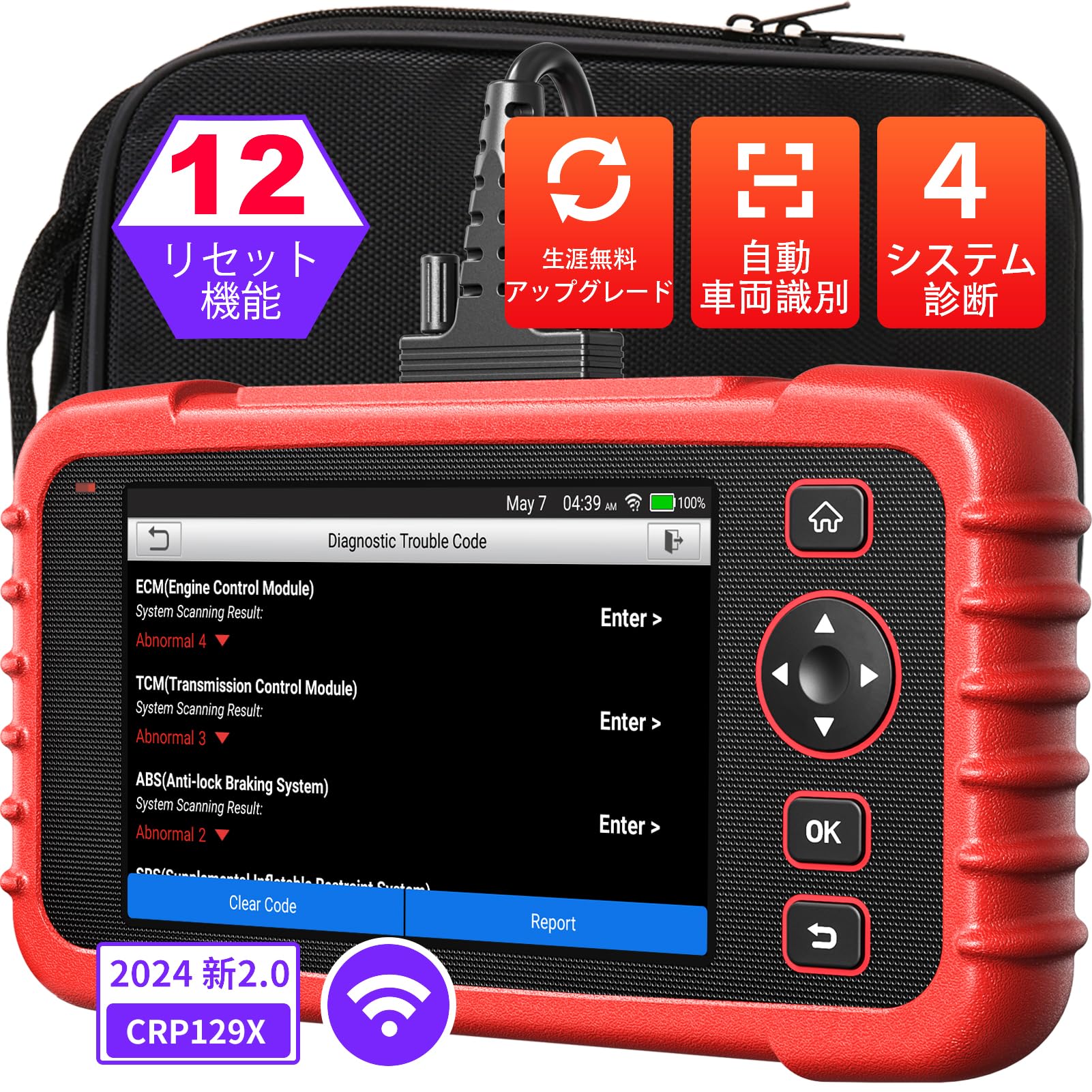 Amazon.co.jp: Launch CRP129X V2.0 obd2診断機 日本語 車 診断機 