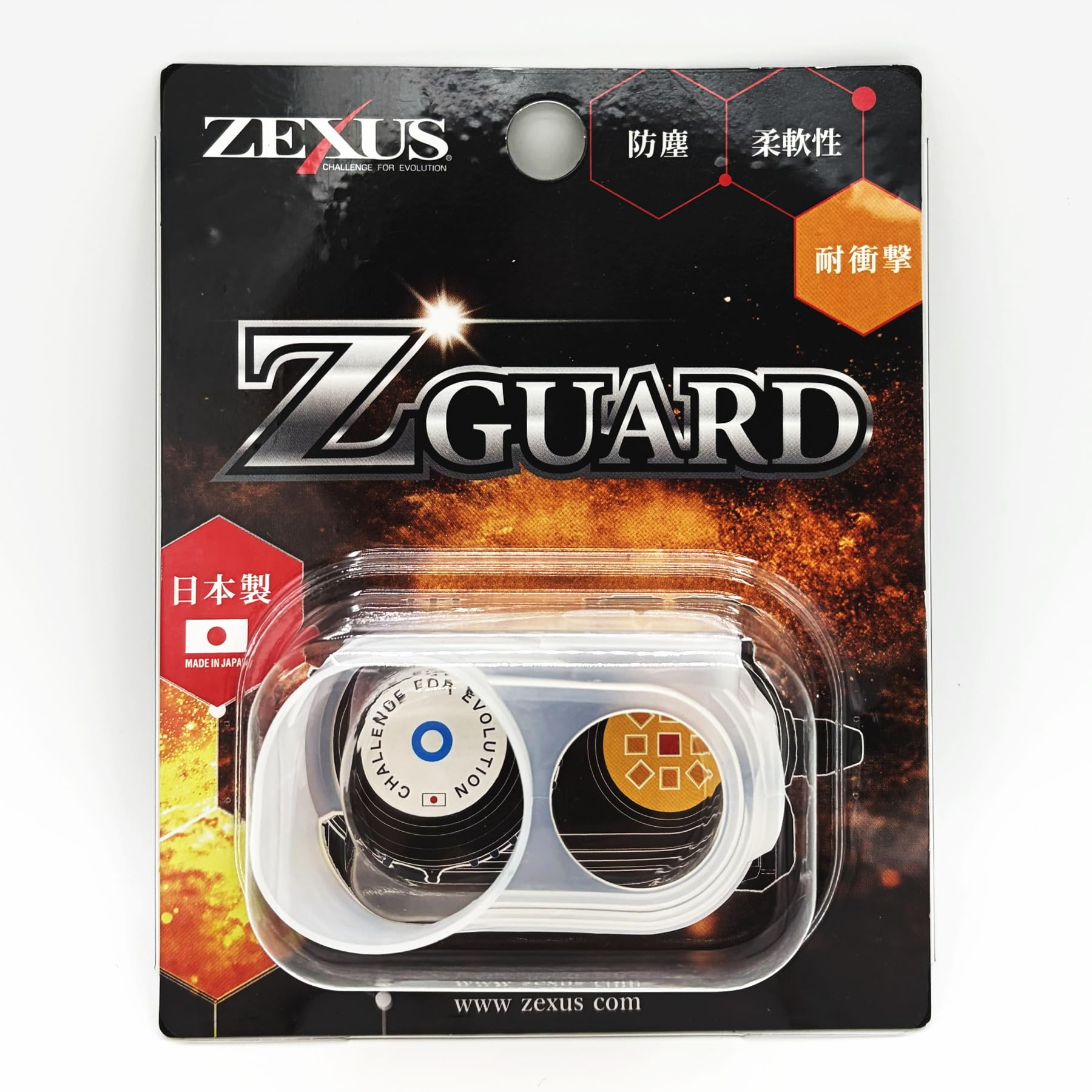 Amazon.co.jp: ZEXUS(ゼクサス) ヘッドライト保護カバー Z GUARD ZG