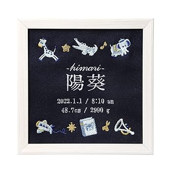 世界にただ１つ　one in the world  handmade 手書き Onburt 自社手作り 世界に一つだけ 刺繍 名入れ オリジナル 命名