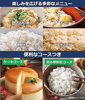 パナソニック 炊飯器 一升炊き　SR-HB180 Amazon.co.jp: パナソニック 炊飯器 1升 IH式 ブラック SR-HB180