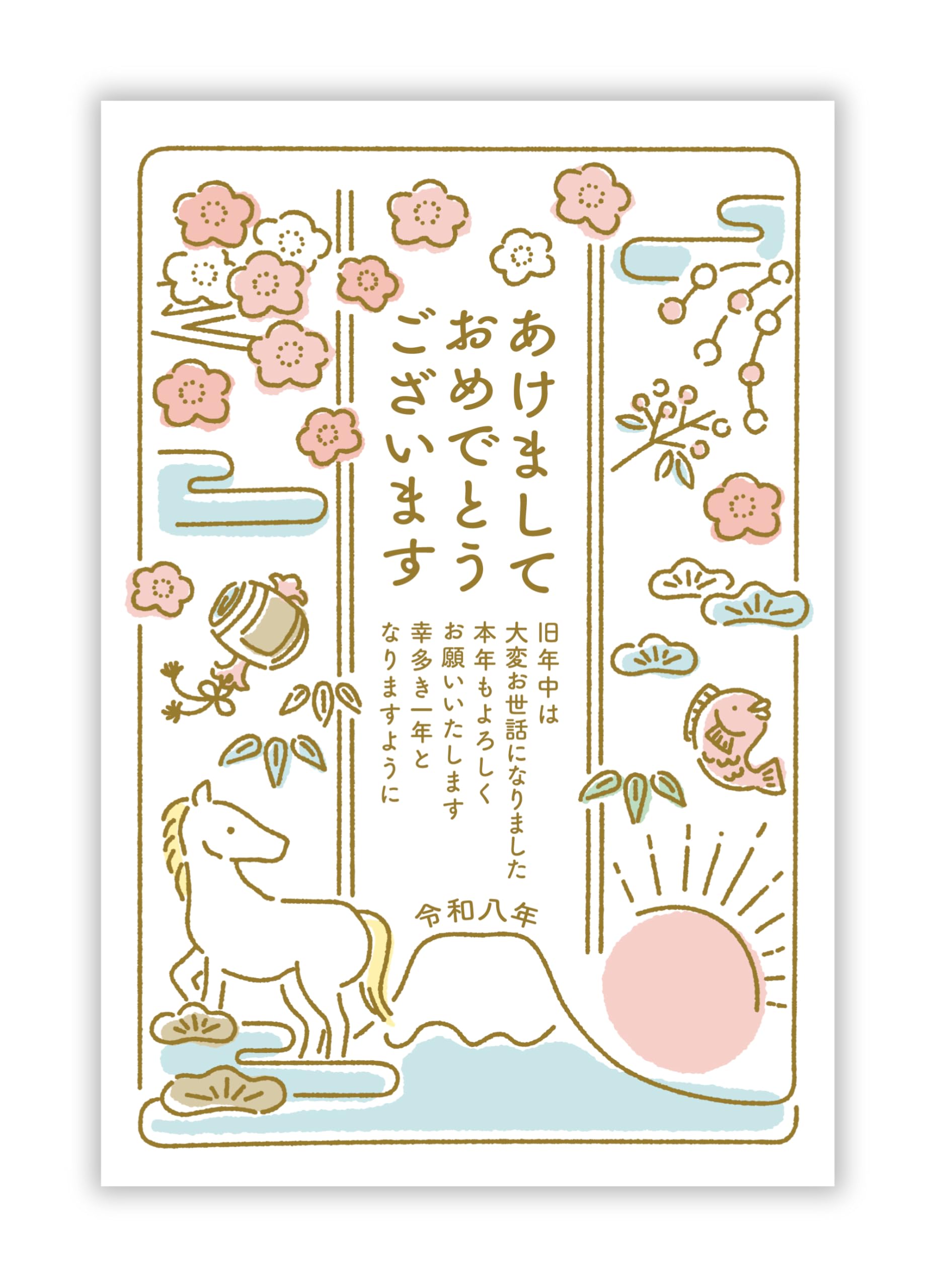 年賀状 2026 ハガキ 20枚 私製はがき【フチなし全面プロ仕上げ】パピレイNEG-257-20