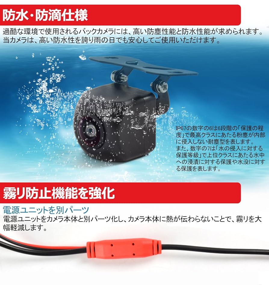 Amazon.co.jp: バックカメラ リアカメラ/フロントカメラ可能