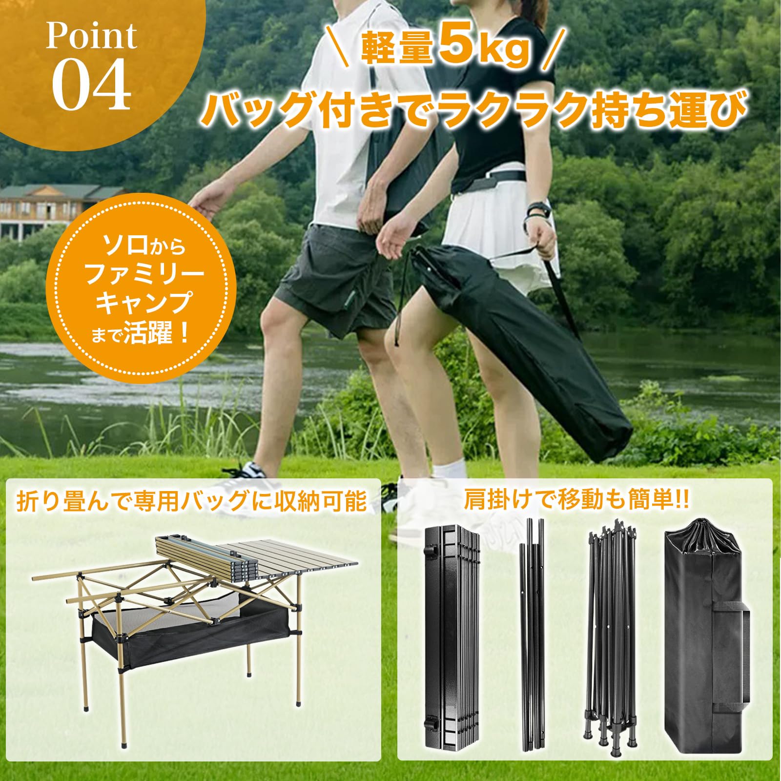 Amazon.co.jp: キャンプテーブル 足の長さが自由自在 折りたたみ 120cm