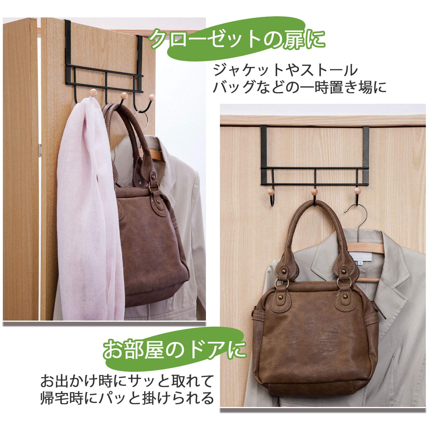 Amazon.co.jp: コモライフ 3連ドアハンガー 2個組 スリム