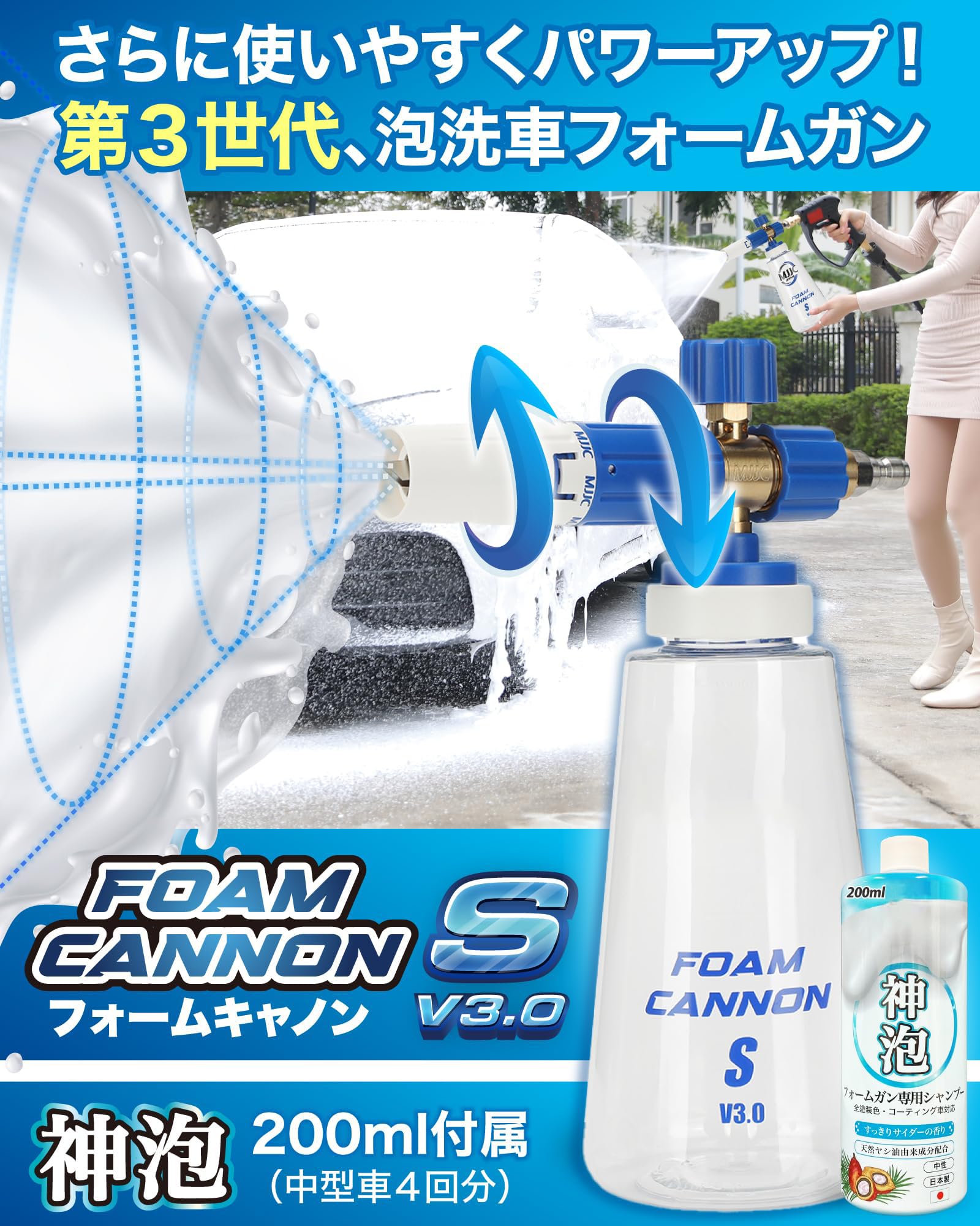 Amazon | 第3世代 フォームキャノンS V3.0【フォームガン + ショート