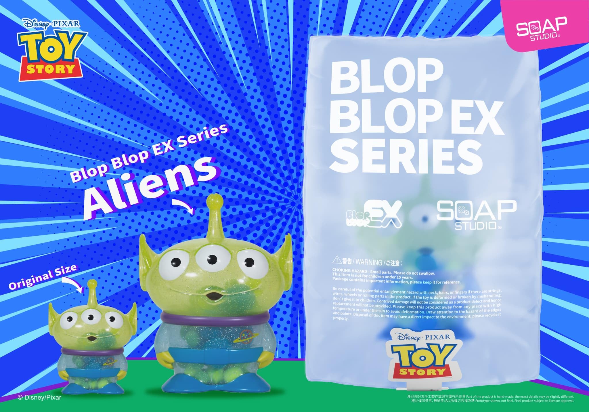 Amazon.co.jp: SOAP STUDIO ソープスタジオ トイ・ストーリー EX