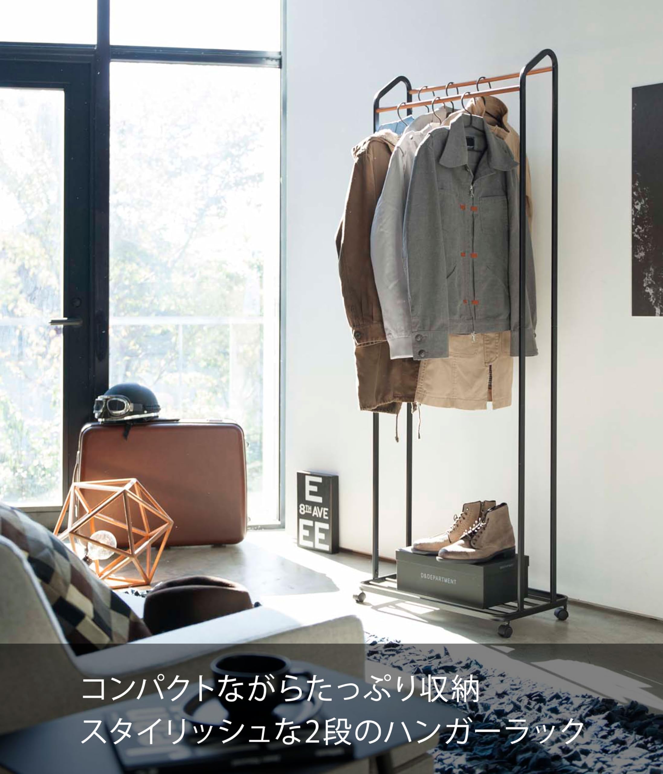 Amazon｜ハンガーラック キャスター付き ブラック 約W67XD35XH172.5cm