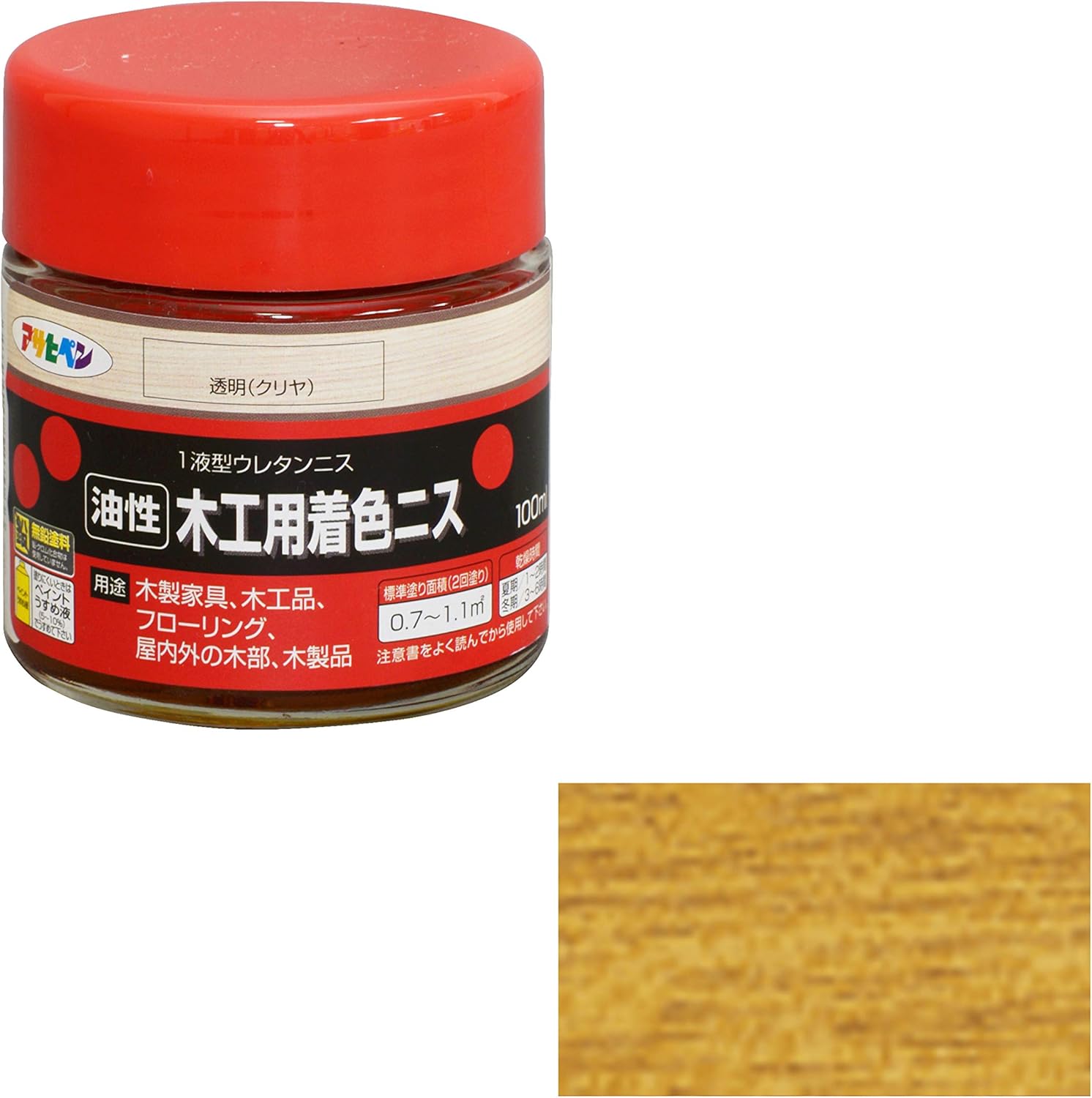 【セット買い】アサヒペン 木工用着色ニス 100ML 透明(クリヤ) 24個セット人気売れ筋ランキング