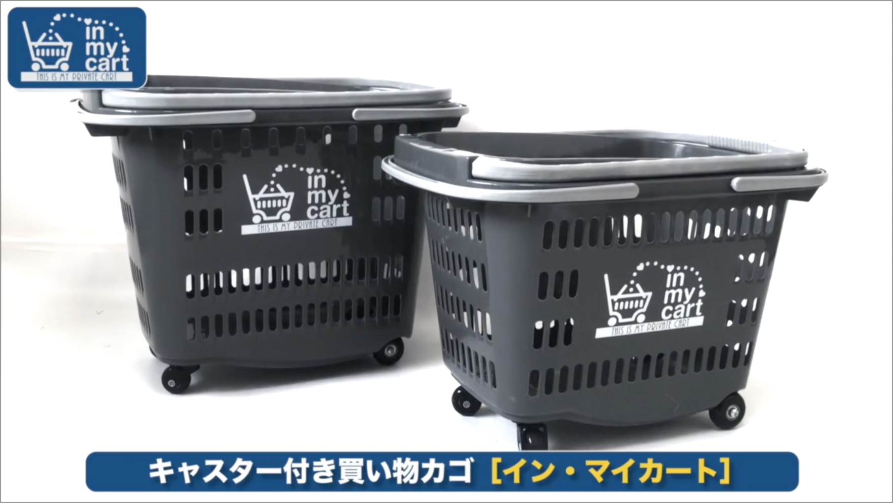Amazon｜eモンズ 買い物かご キャスター付き 業務用/家庭用