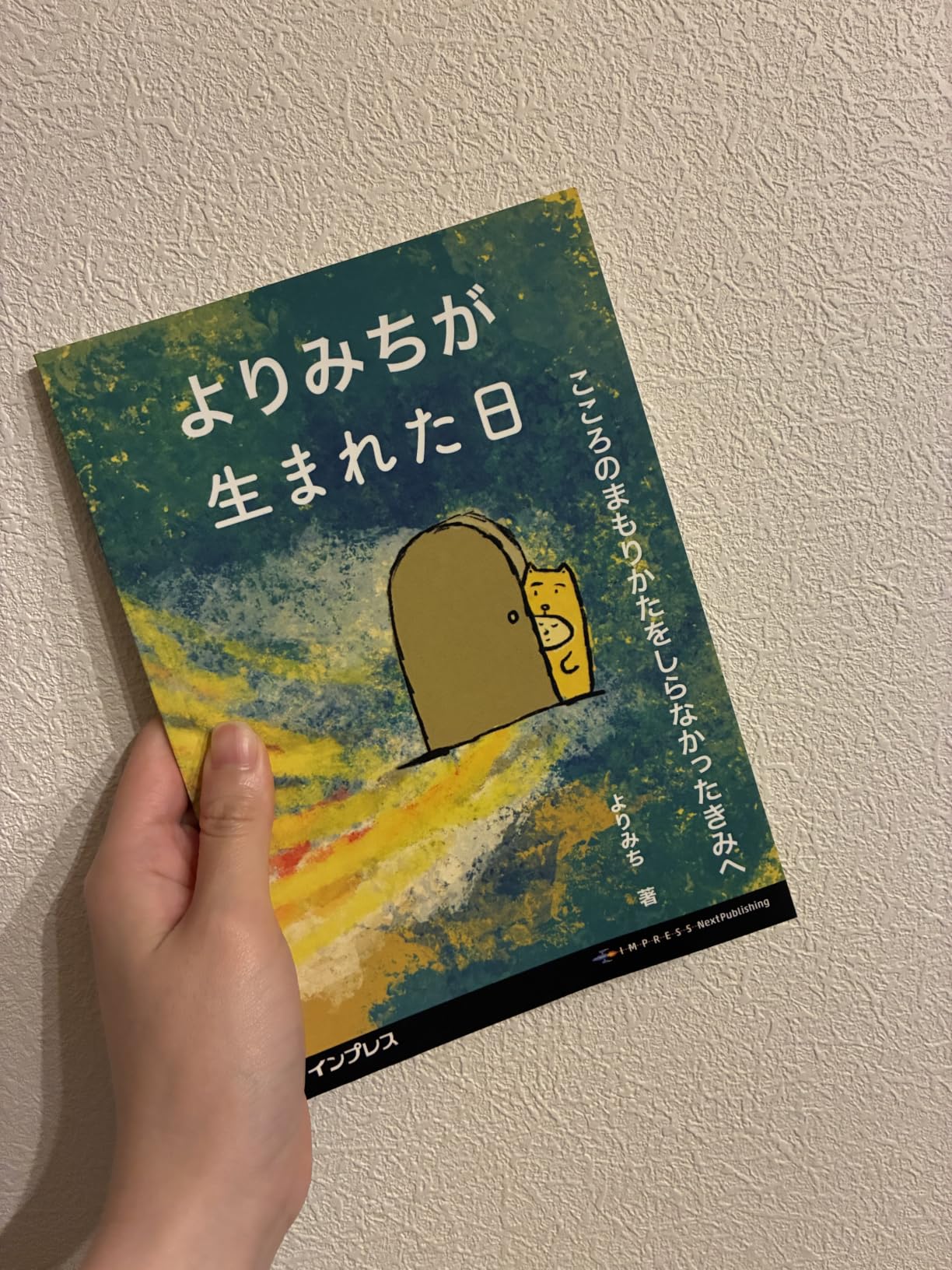 お客様イメージ