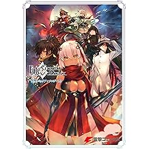 Amazon Co Jp 日森よしの 作品一覧 著者略歴