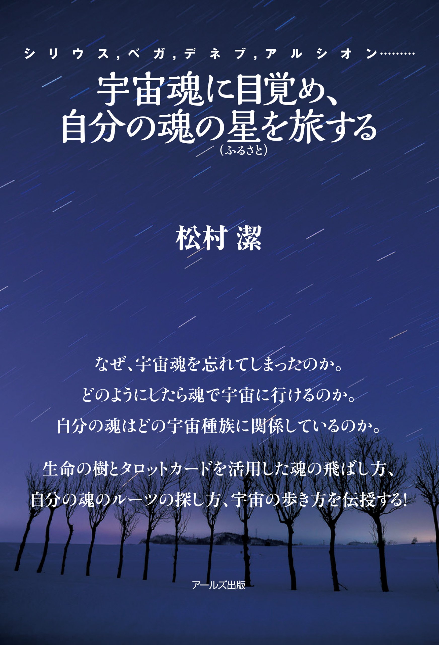Amazon.co.jp: 松村潔: 本、バイオグラフィー、最新アップデート Amazon.co.jp: 松村潔: 本、バイオグラフィー、最新アップデート