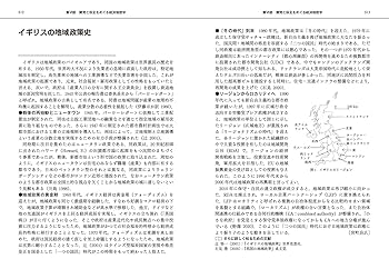 ☆【経済地理学年報(2)／1962～1966】経済地理学会(R0040) ☆【経済地理学年報(2)／1962～1966】経済地理学会(R0040