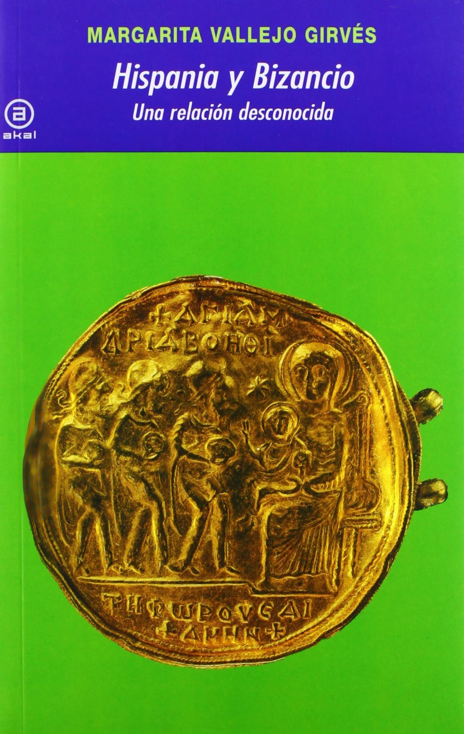 Hispania y Bizancio: Una relación desconocida (Universitaria)