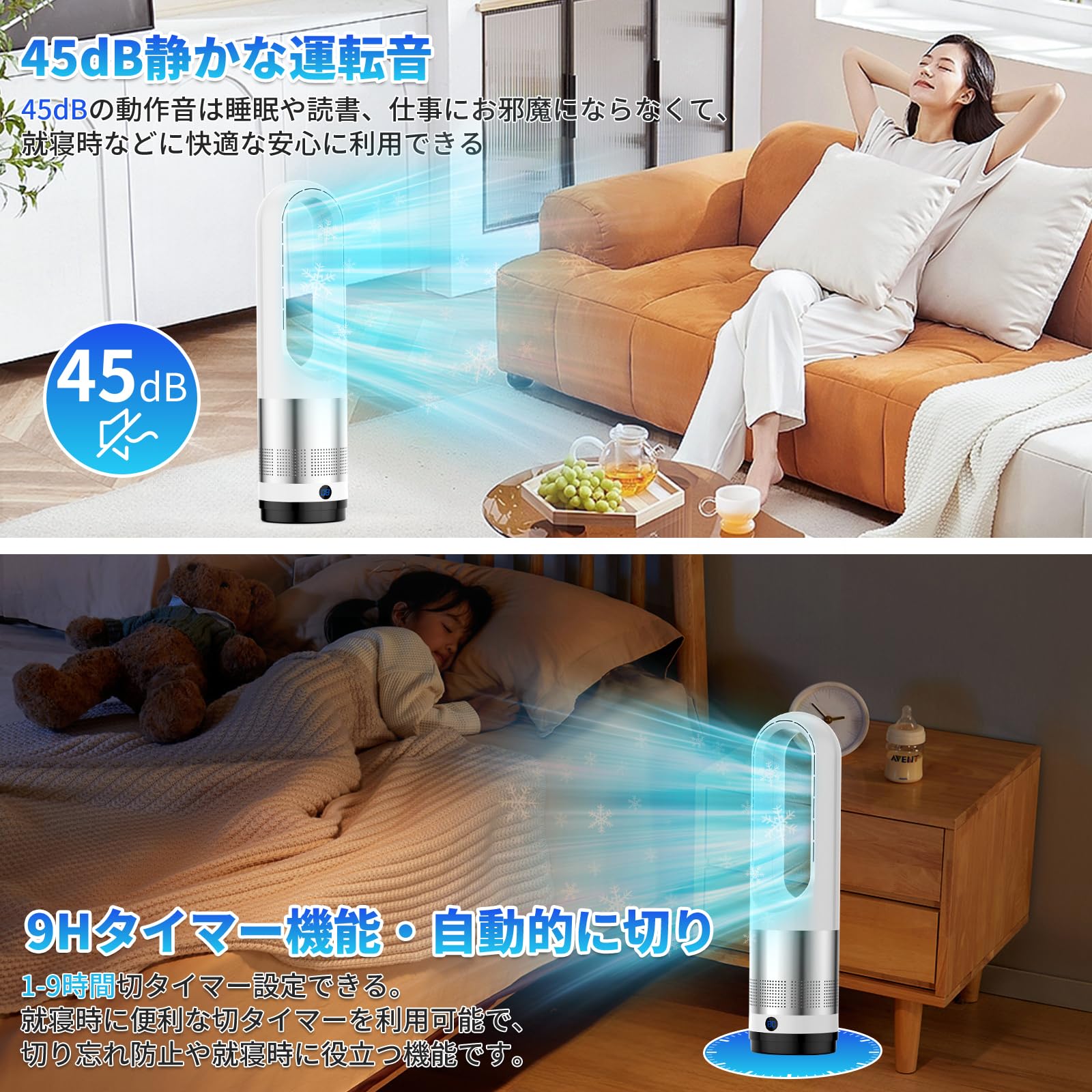Amazon | 扇風機 羽根なし タワーファン【2026年猛暑対策・省エネ】DC