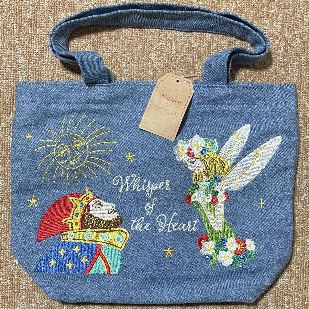 Amazon.co.jp: ジブリ Cloセット限定 耳をすませば デニムシリーズ  