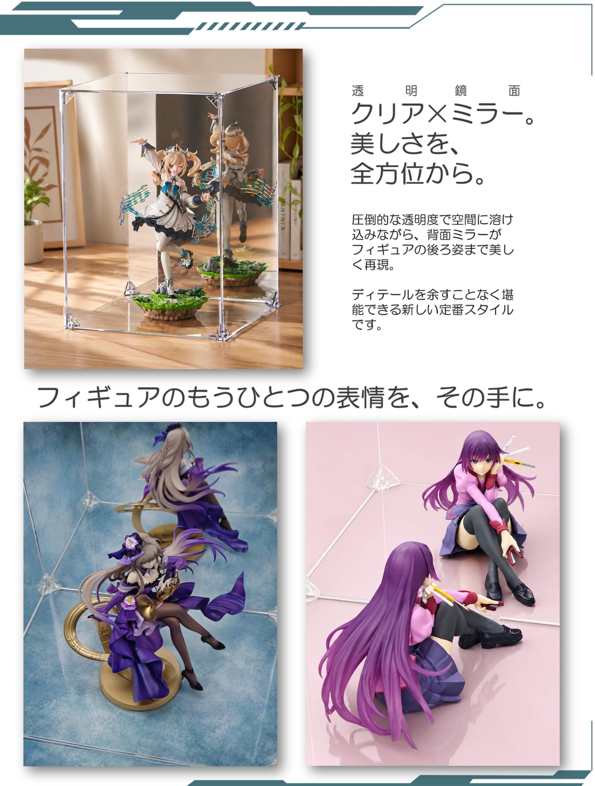Amazon.co.jp: COOLTAKU フィギュアケース マグネット式前扉 アクリル