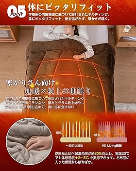 VK Living 掛け布団 シンサレート シング 150x210 cm Amazon｜VK Living 掛け布団 シンサレート シングル 冬 羽毛より