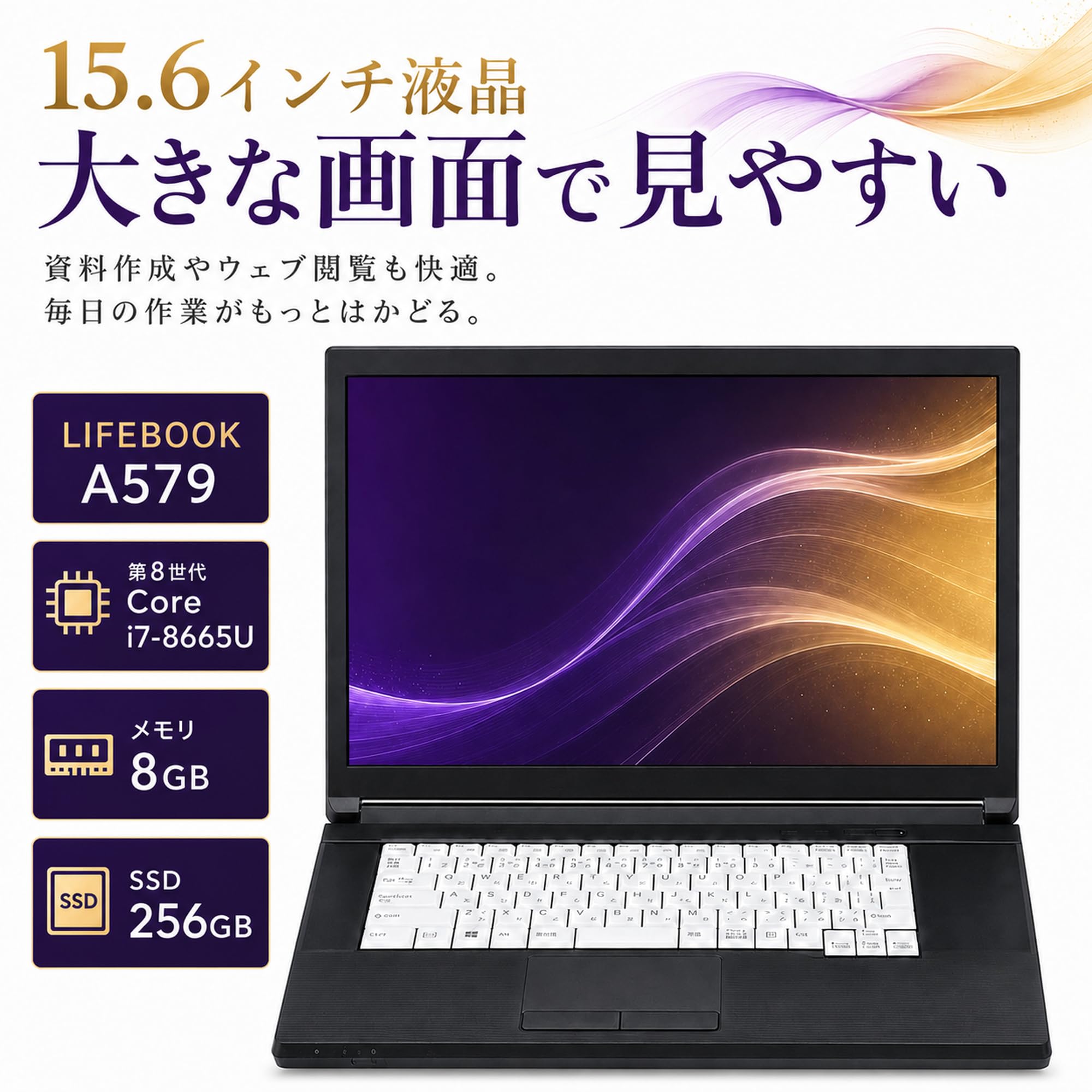 Amazon.co.jp: 【整備済み品】ノートパソコン 富士通 LIFEBOOK A579