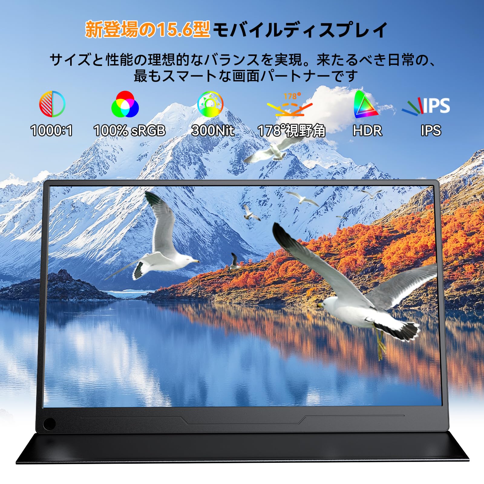 Amazon.co.jp: EVICIV モバイルモニター 15.6インチ【卓上スタンド付き