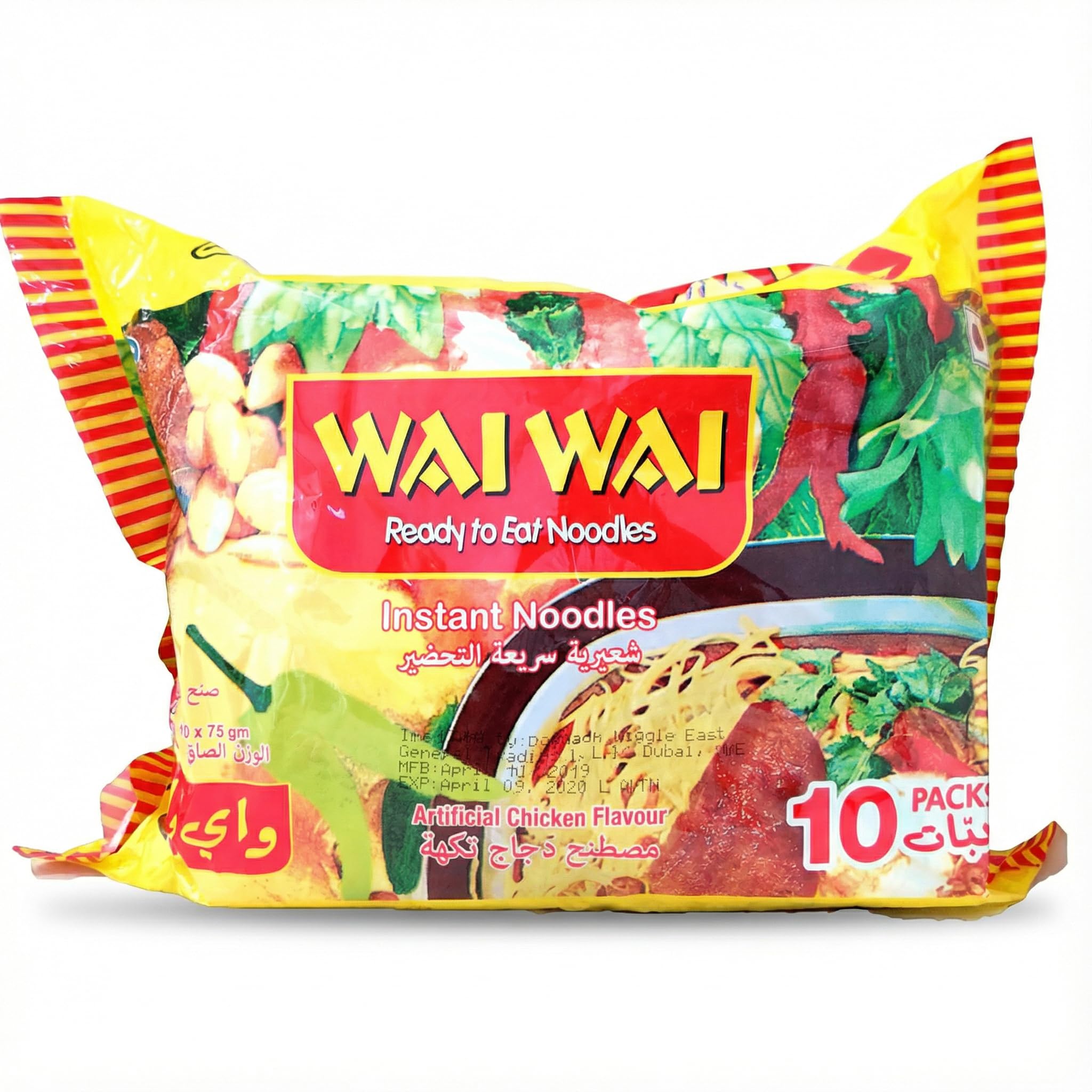 Chicken Flavor Brown Instant Noodles, 75 Gm Pack Of 10