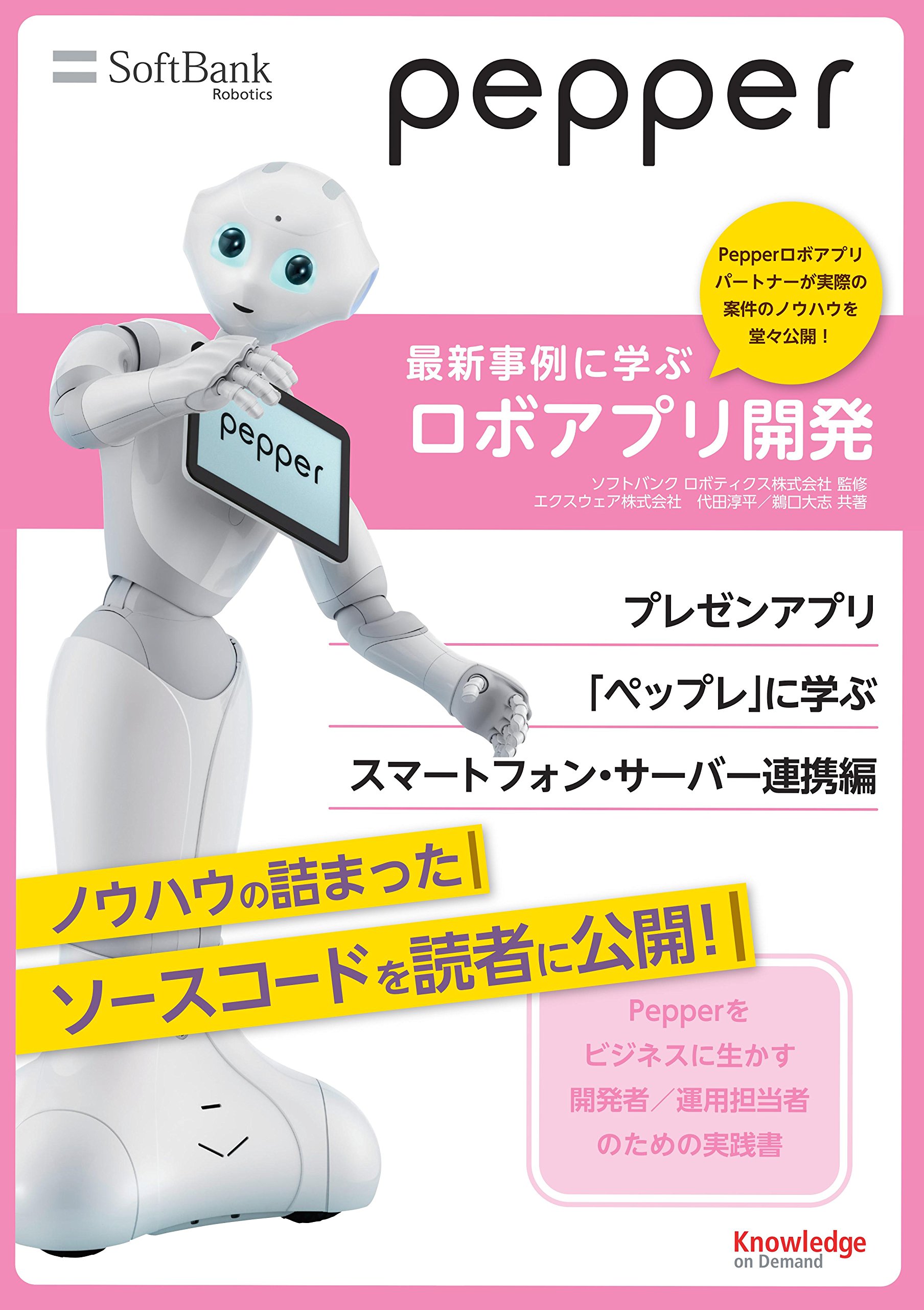 Amazon.co.jp: 西村 一彦: 本、バイオグラフィー、最新アップデート