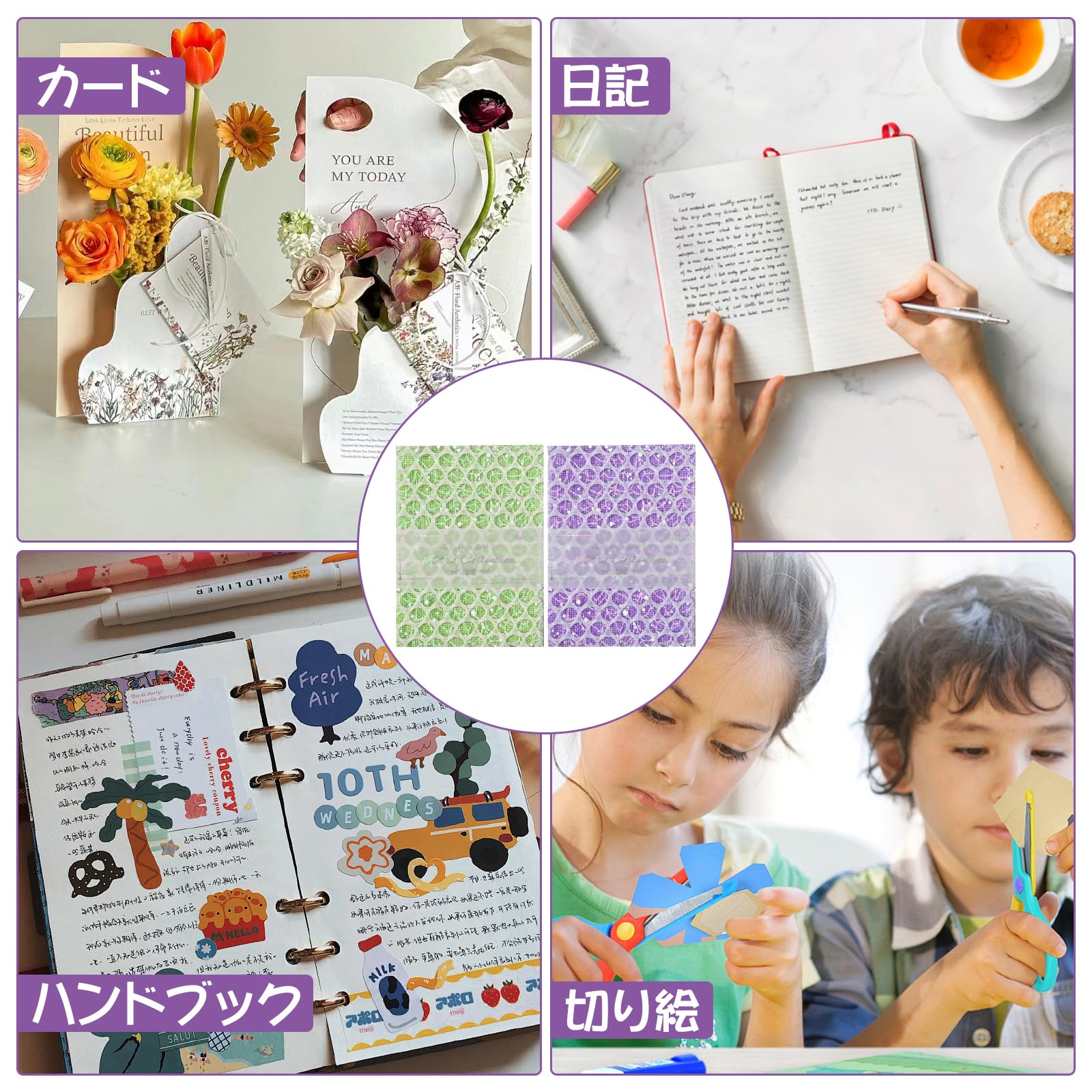 Amazon.co.jp: Liroyal コラージュ 素材紙 30枚 セット 背景紙