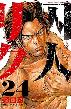 囚人リク 81tvo9BoC9L._UF350,350_QL50_.jpg