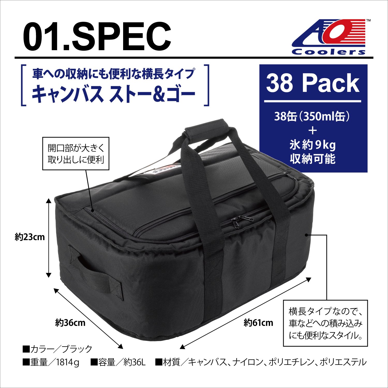 AO Coolers(エーオークーラー) ストー&ゴー キャンバス ソフトクーラー バッグ 38パック ブラック AO Coolers(エーオークーラー) ストー&ゴー キャンバス ソフトクーラー