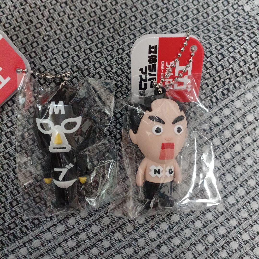 【９月末迄の限定出品】エガちゃんねる/立体ラバーマスコット/全5種セット Amazon.co.jp: 全5種エガちゃんねる 立体ラバーマスコット