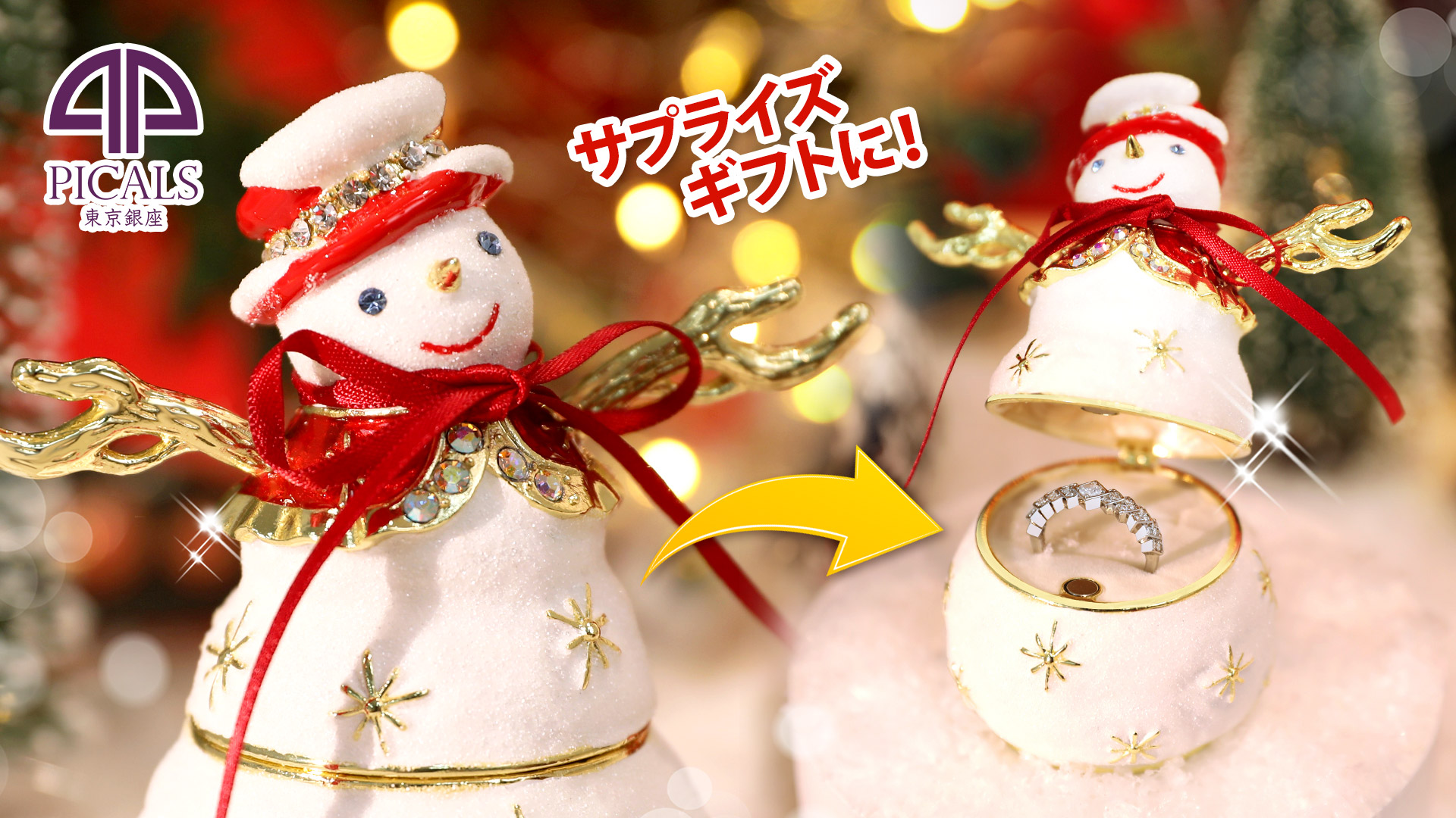 Amazon.co.jp: ＜スノープリズム＞雪だるま スノーマン クリスマス