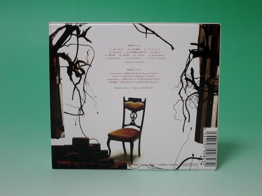 【新品】Magia(初回生産限定盤)/Kalafina(カラフィナ) Magia【初回生産限定盤】 | Kalafina | ソニーミュージック