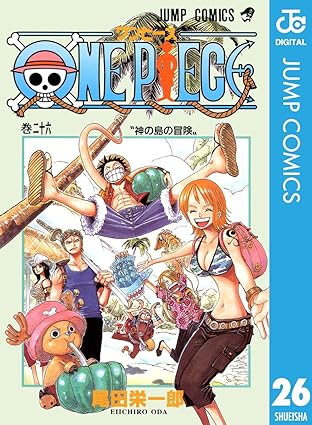 ONE PIECE モノクロ版 26 (ジャンプコミックスDIGITAL)