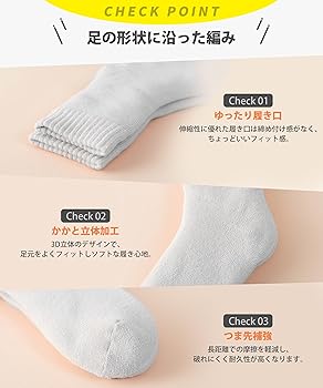 Amazon.co.jp: [YUMISS] 靴下 レディース 暖かい 冬 3足/5足セット